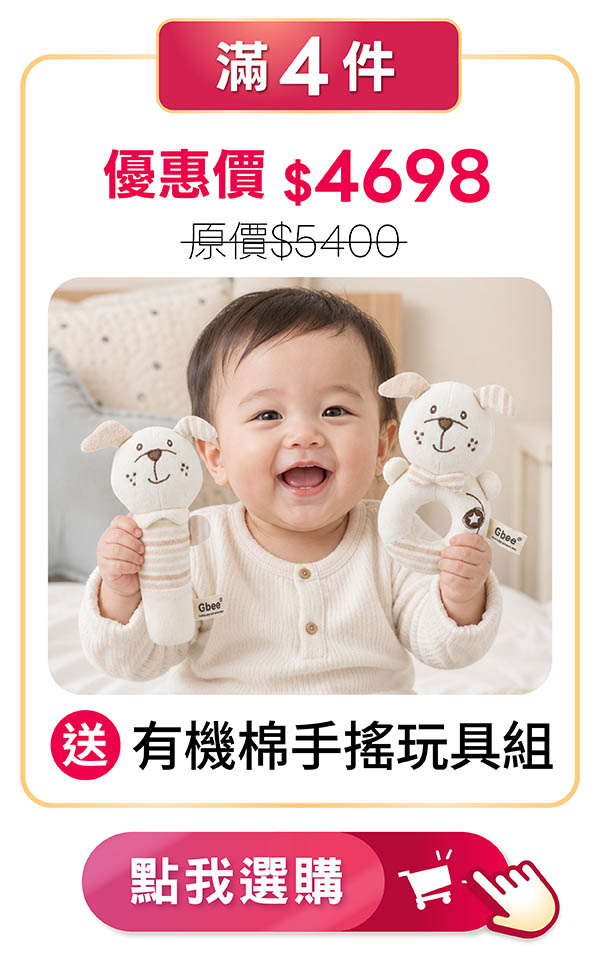 亞尼活力藻油DHA4件