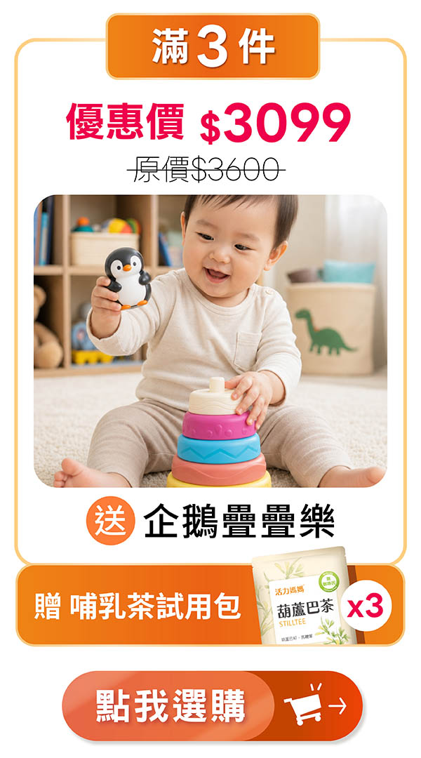 活力媽媽卵磷脂3入 活力媽媽卵磷脂3入