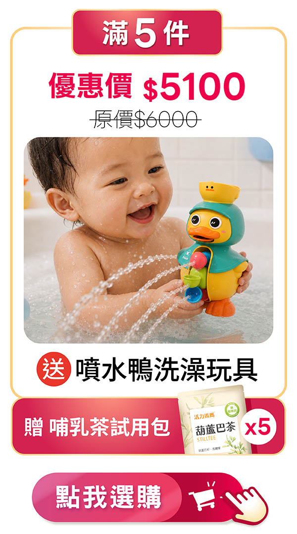 活力媽媽卵磷脂5入 活力媽媽卵磷脂5入
