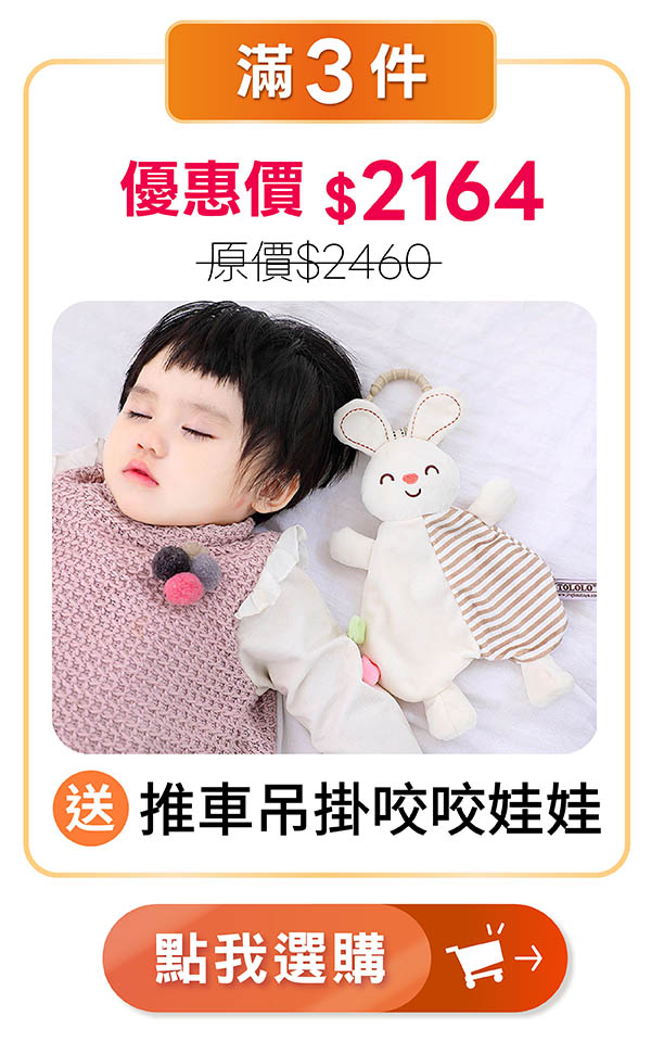 活力媽媽孕哺綜合維他命3件