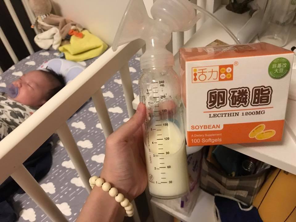 孕期就開始補充活力mama卵磷脂，哺乳輕鬆上手，ㄋㄋ順順流