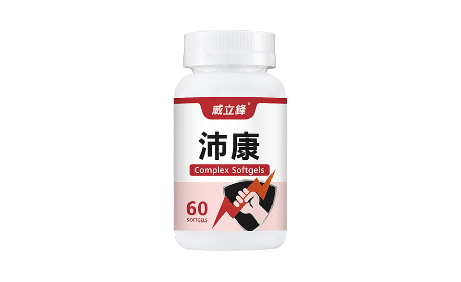 B 群推薦 1：威立鋒 沛康（肝精＋B 群）複方膠囊食品