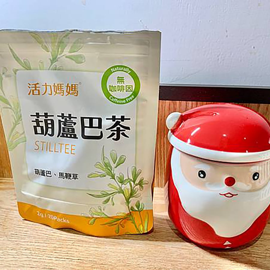 活力媽媽 葫蘆巴茶