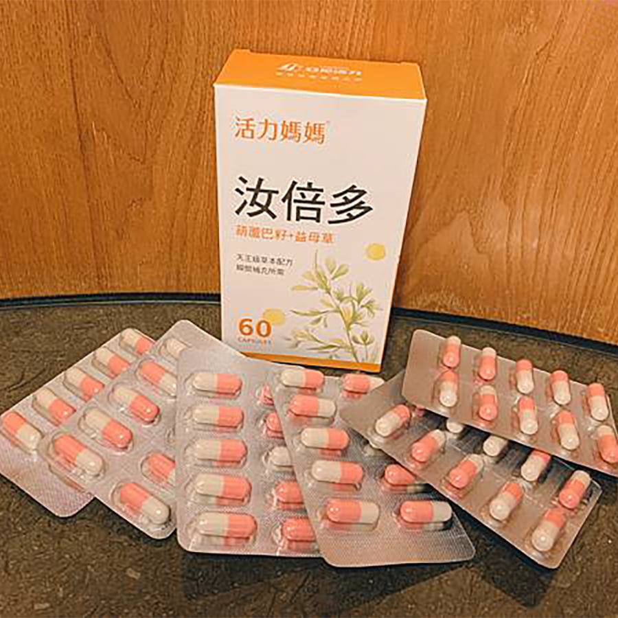 活力媽媽 汝倍多膠囊