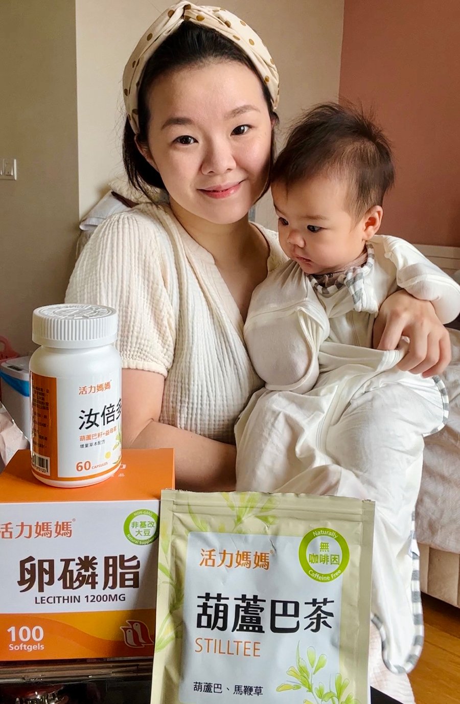 活力媽媽卵磷脂、葫蘆巴茶、汝倍多