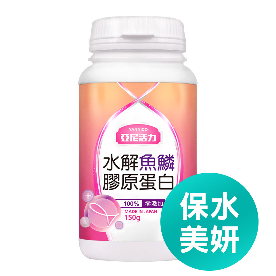 亞尼活力膠原蛋白 亞尼活力膠原蛋白