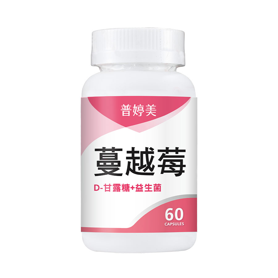 普婷美蔓越莓 普婷美蔓越莓