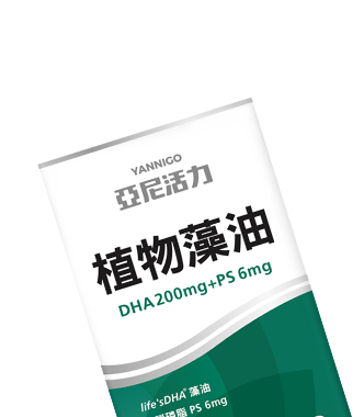 DHA藻油