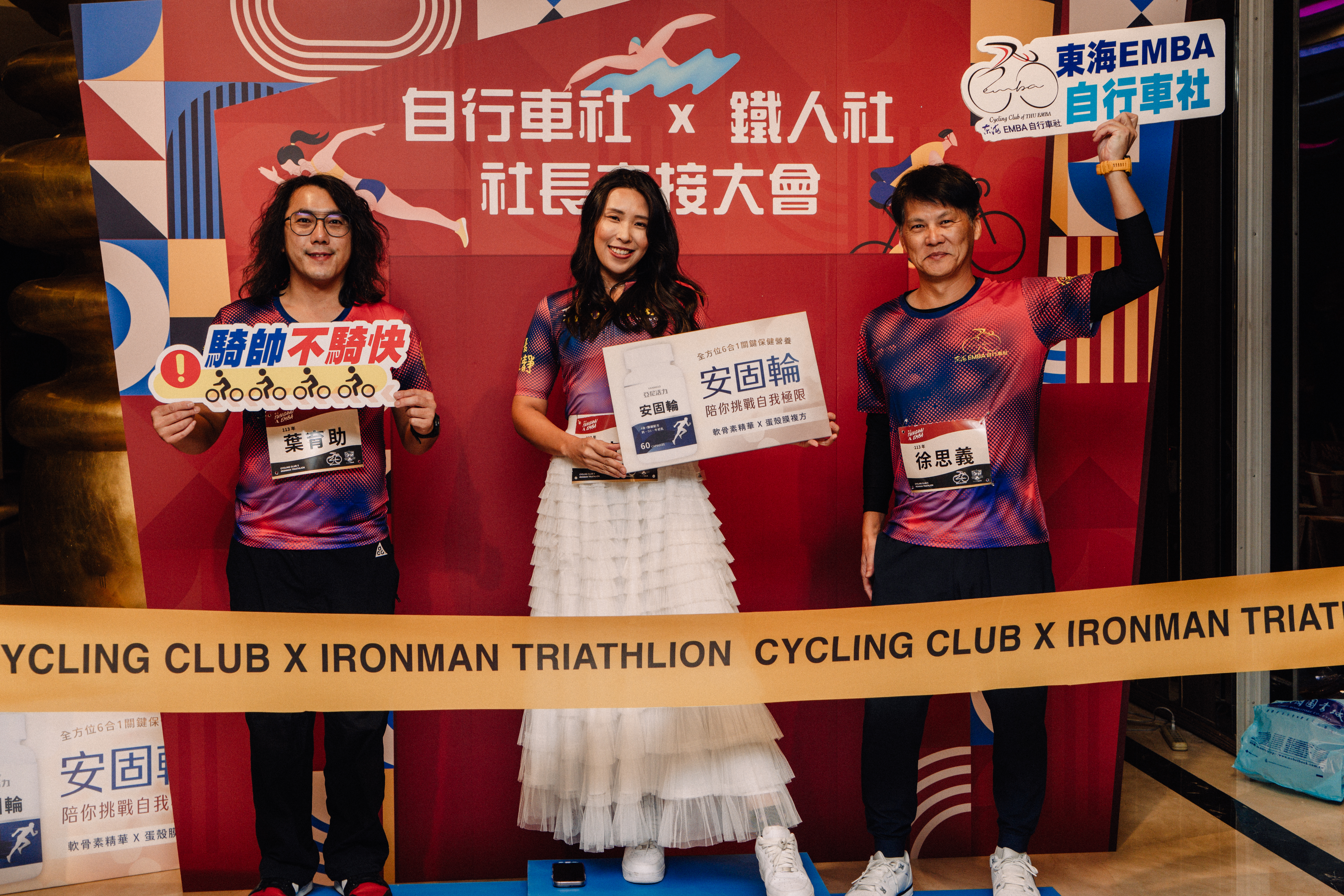 自行車社愛用者有感推薦安固輪