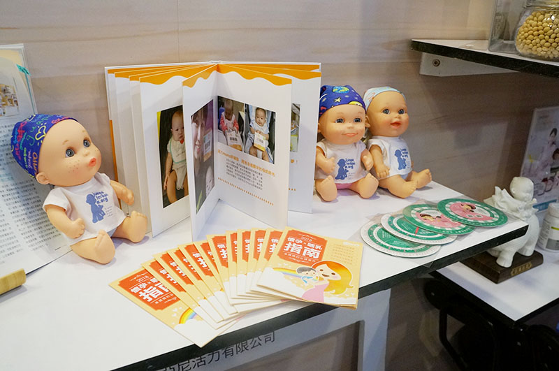 亞尼活力mama參加 第二十屆國際嬰兒與孕媽咪用品展