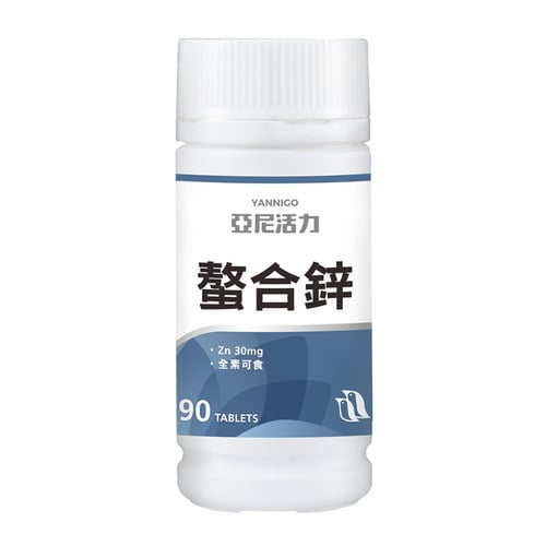 甘胺酸螯合鋅錠