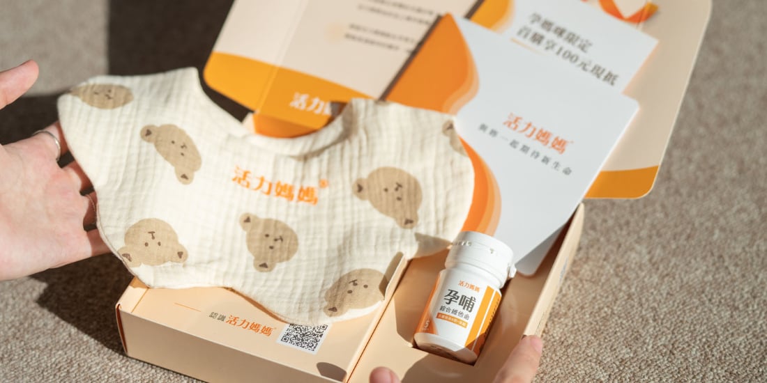 2025懷孕營養禮包含:孕哺維他命5日體驗罐、懷孕營養手冊、100元折扣金