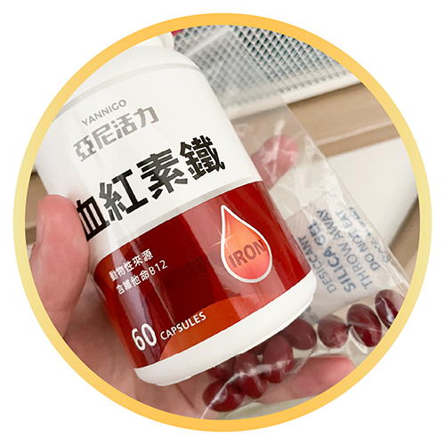 GRACE愛用亞尼活力血紅素鐵保健食品,動物性來源二價鐵,不受其他食物影響吸收 GRACE愛用亞尼活力血紅素鐵保健食品,動物性來源二價鐵,不受其他食物影響吸收