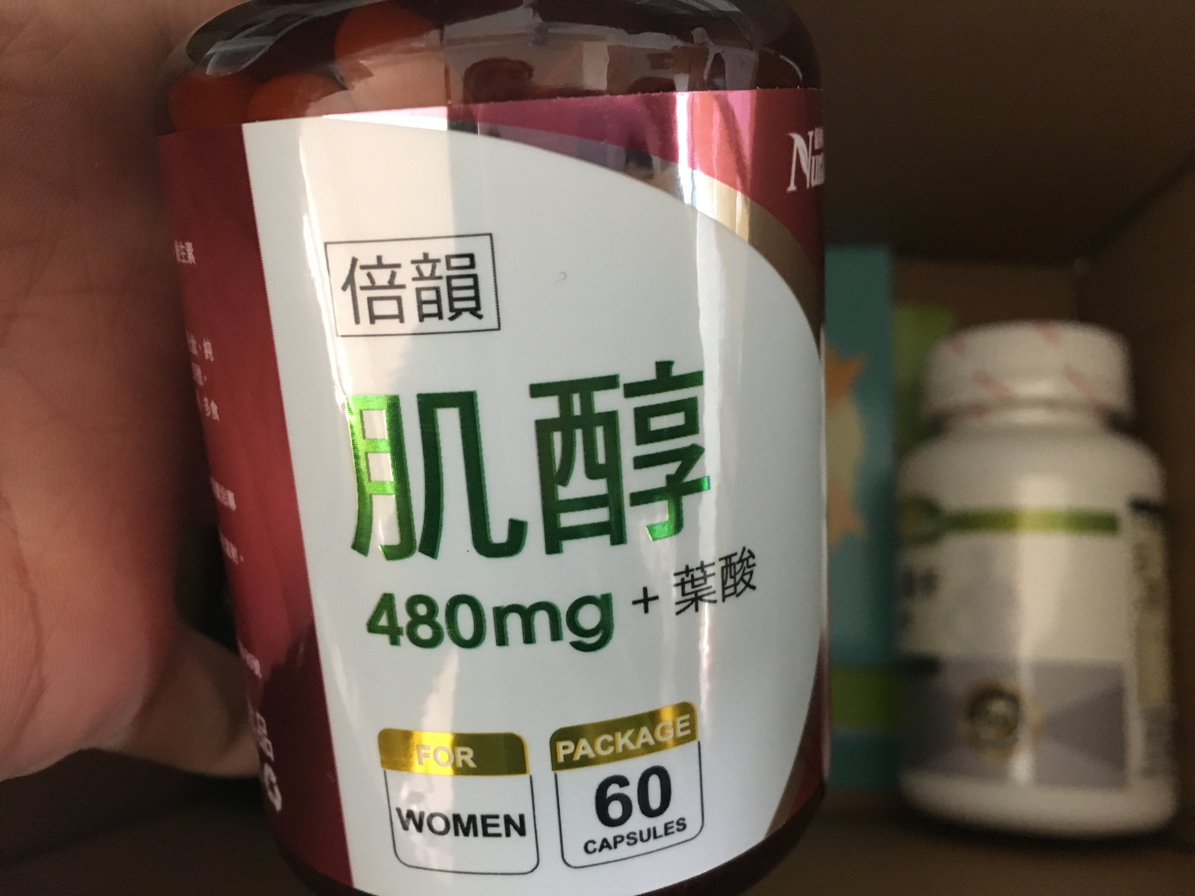 倍韻肌醇