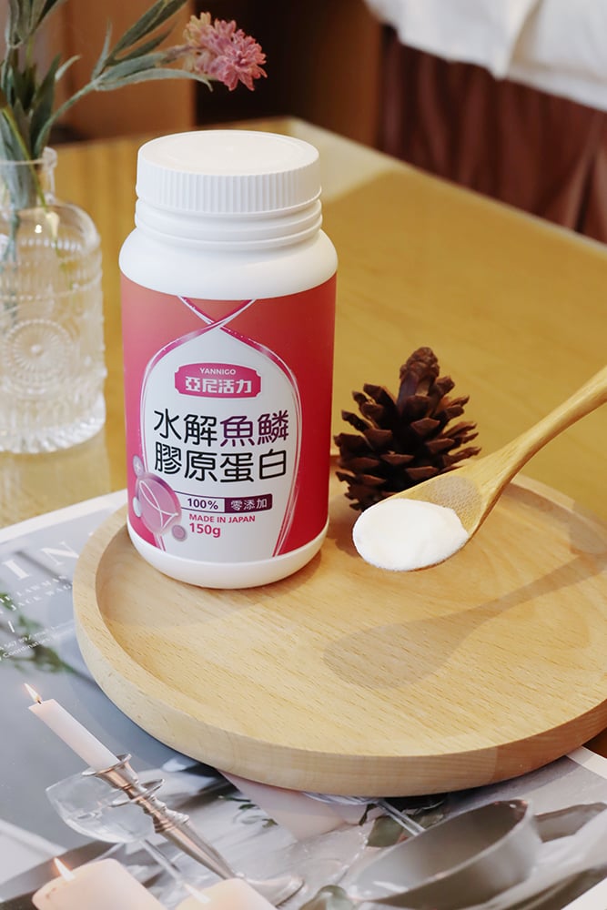 亞尼活力魚鱗水解膠原蛋白懷孕孕婦推薦