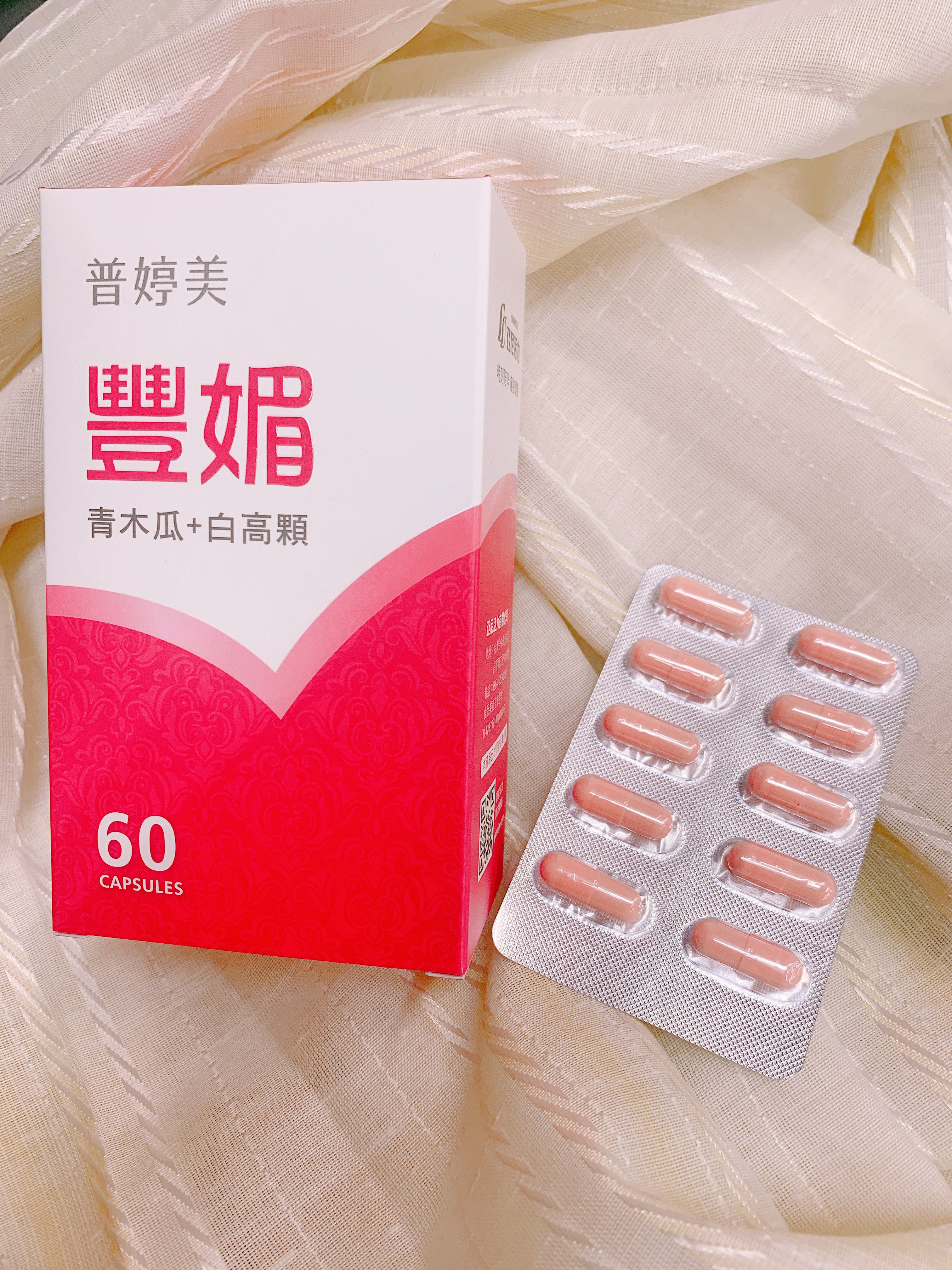 小麥的模特兒保養祕訣