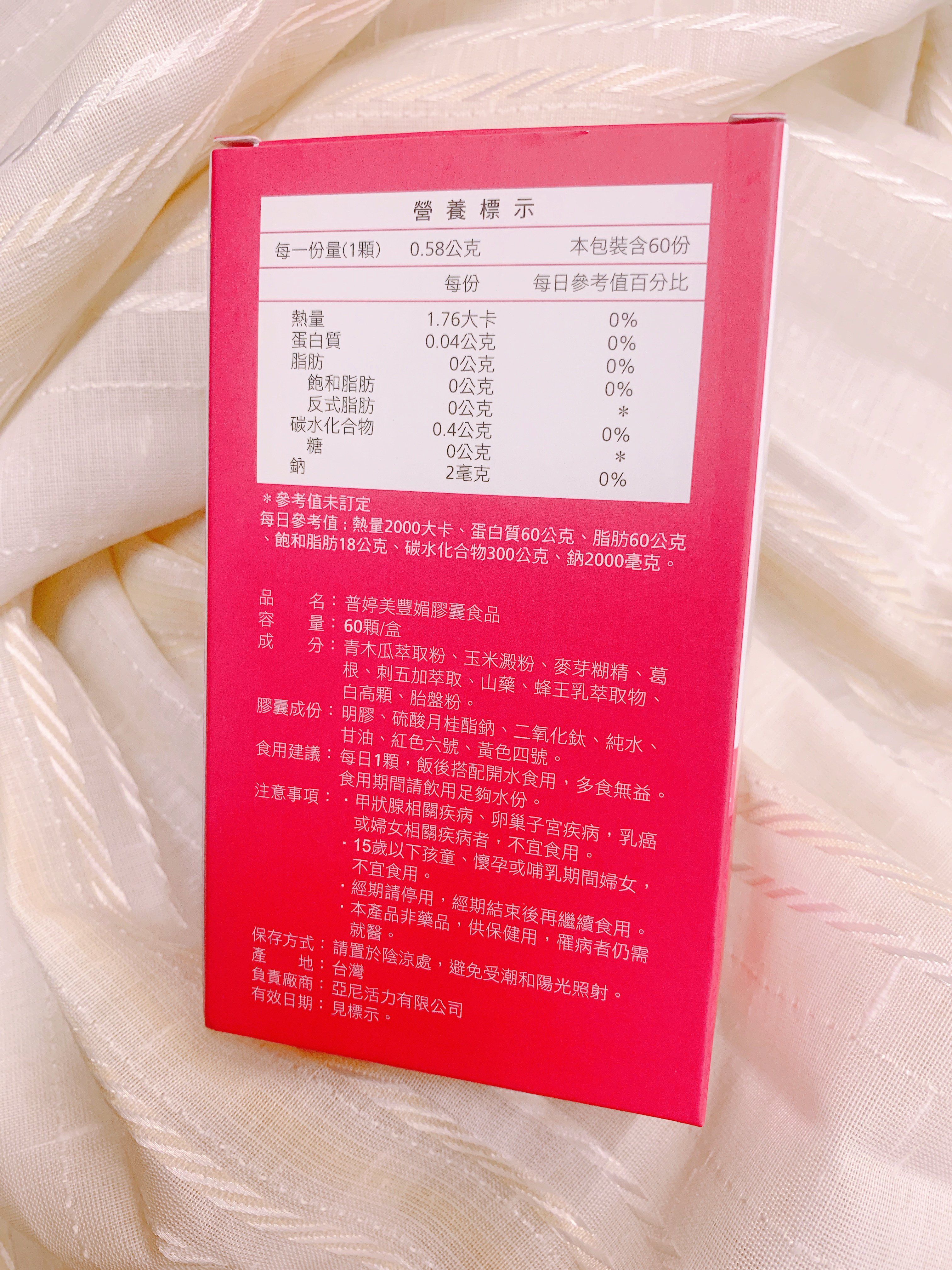 小麥的模特兒保養祕訣