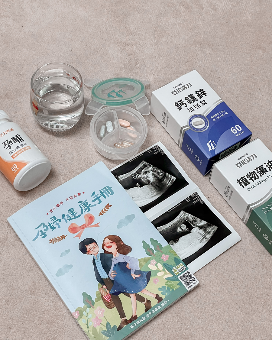 活力媽媽,孕哺綜合維他命,植物DHA藻油,鈣鎂鋅加強錠,孕婦營養,孕期補充,保健食品,足量葉酸