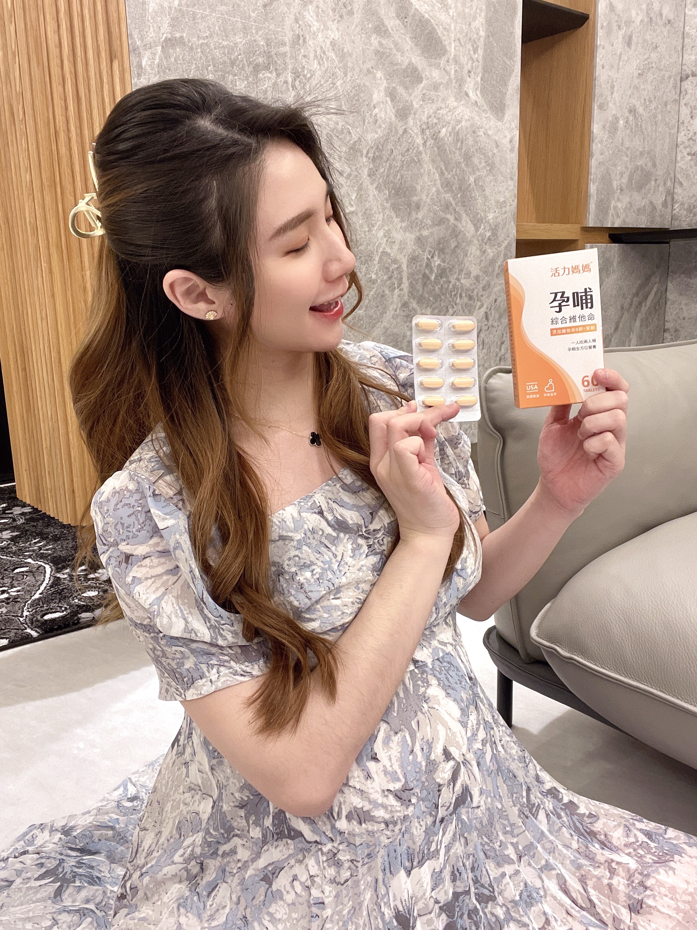 孕期營養聰明組,孕期營養,孕哺綜合維他命,葉酸,DHA