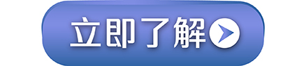 前往了解亞尼活力金盞花葉黃素膠囊