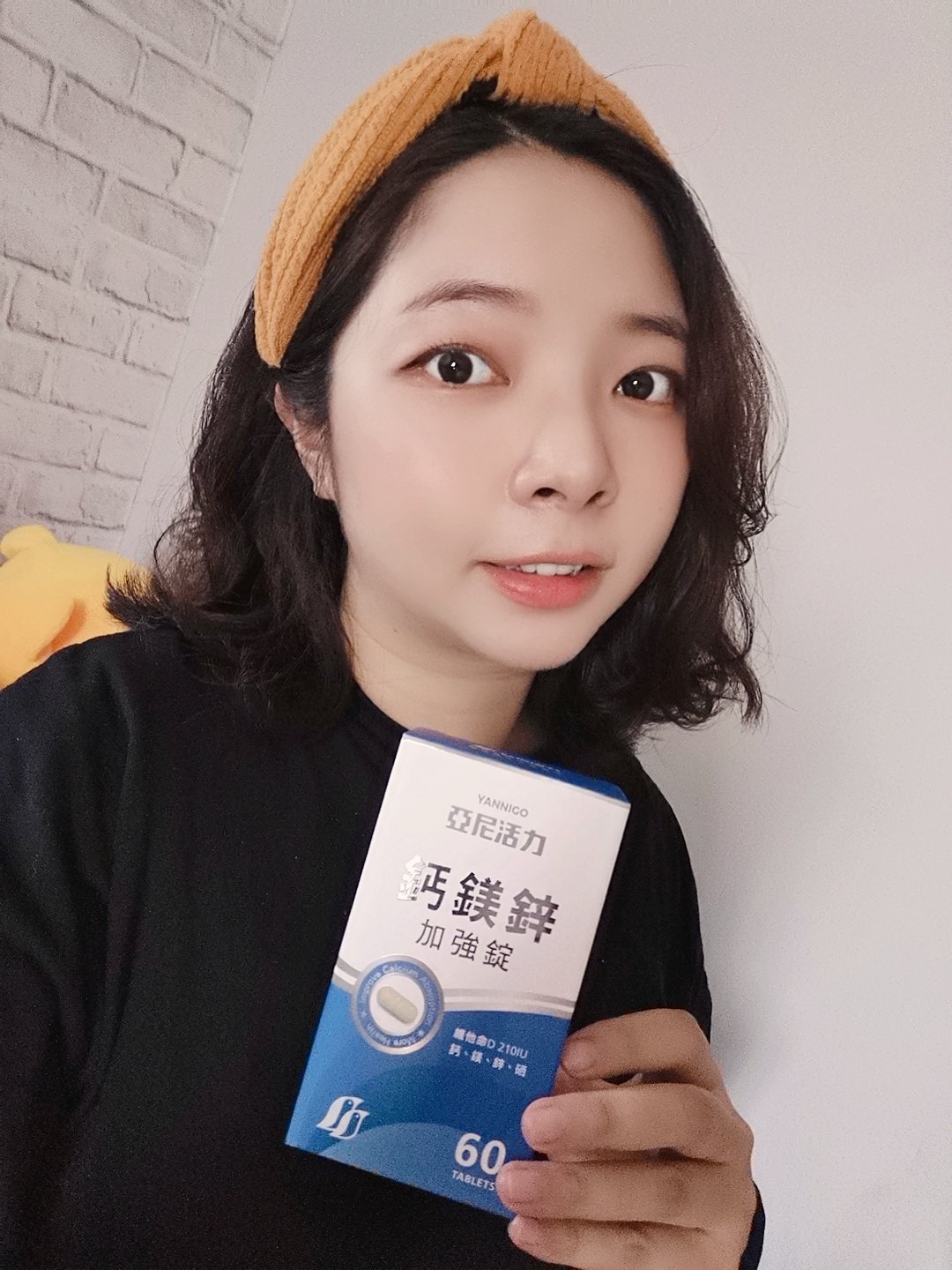 亞尼活力鈣鎂鋅加強錠分享