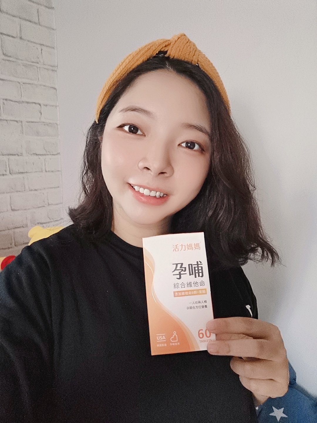 活力媽媽孕婦維他命推薦
