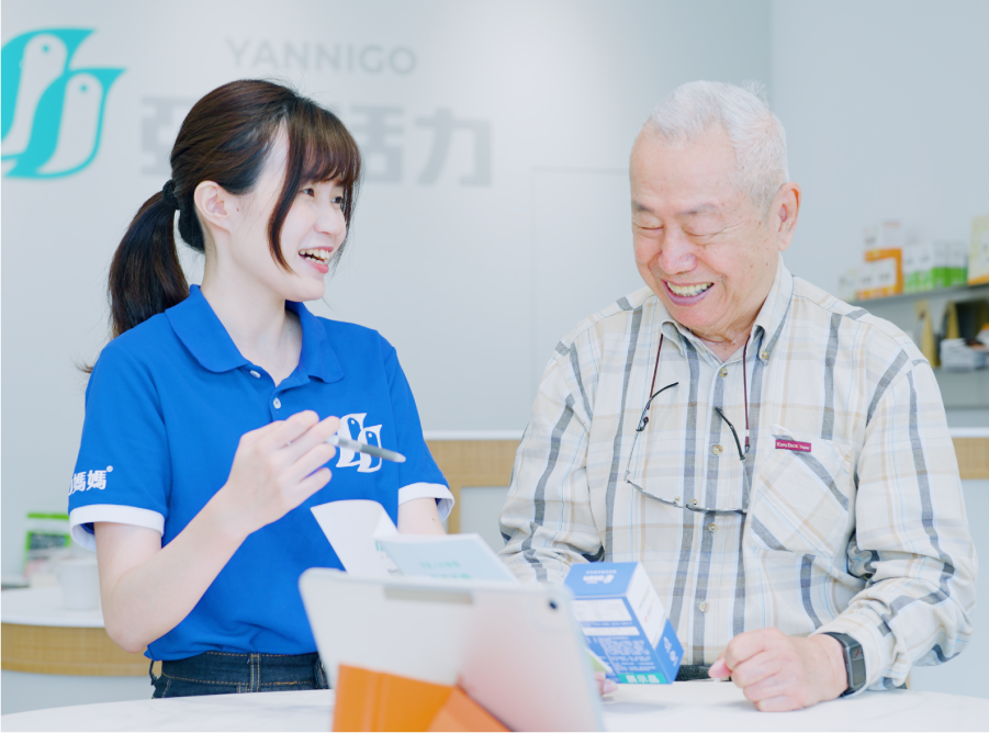 亞尼活力今年20週年，提供全家人日常營養保健食品，共同更優質的生活品質