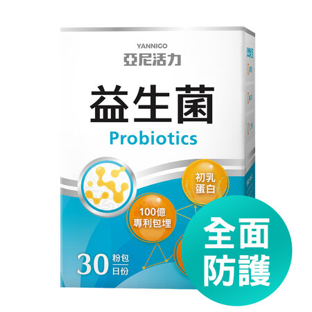 孕婦益生菌推薦
