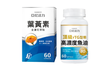雙重保養組合 雙重保養組合