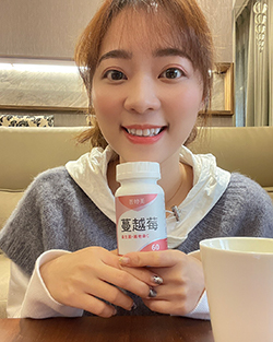 Chia Ting