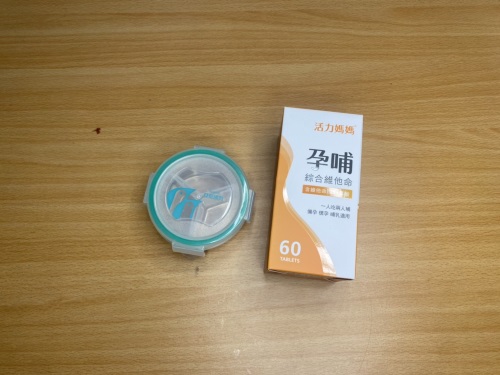 活力媽媽,孕哺綜合維他命,葉酸,DHA,鈣鎂鋅,孕期營養,孕婦保健食品