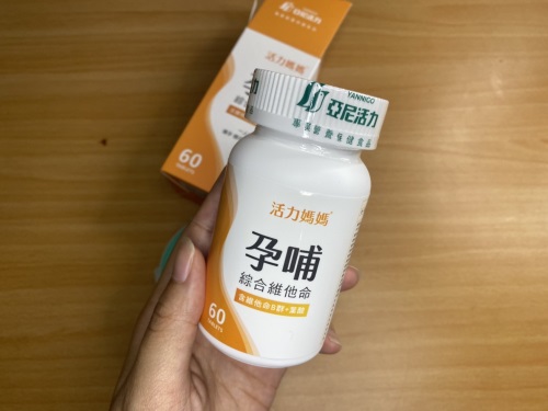 活力媽媽,孕哺綜合維他命,葉酸,DHA,鈣鎂鋅,孕期營養,孕婦保健食品