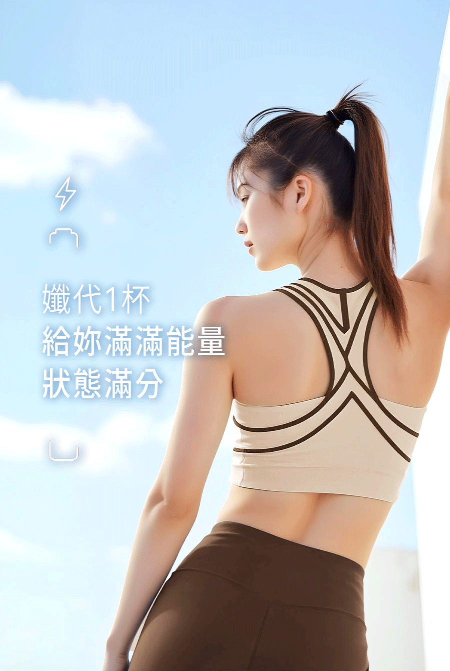 亞尼活力孅代咖啡含MCT、專利非洲芒果籽萃取、綜合酵素、綠咖啡，給你滿滿能量