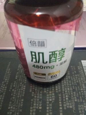 倍韻肌醇多囊