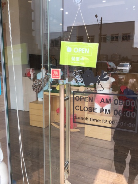 亞尼活力昌平店