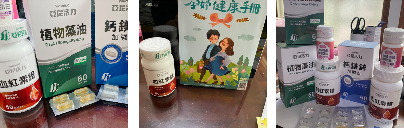 亞尼活力動物性血紅素鐵,最高吸收率,女性補鐵首選,幫你打造紅嫩元氣 亞尼活力動物性血紅素鐵,最高吸收率,女性補鐵首選,幫你打造紅嫩元氣