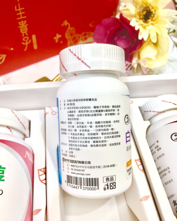 倍韻拜拜禮盒拜註生娘娘必備倍韻白藜葡萄