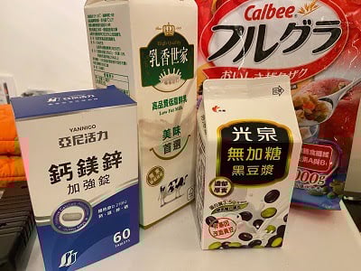 亞尼活力鈣鎂鋅加強錠