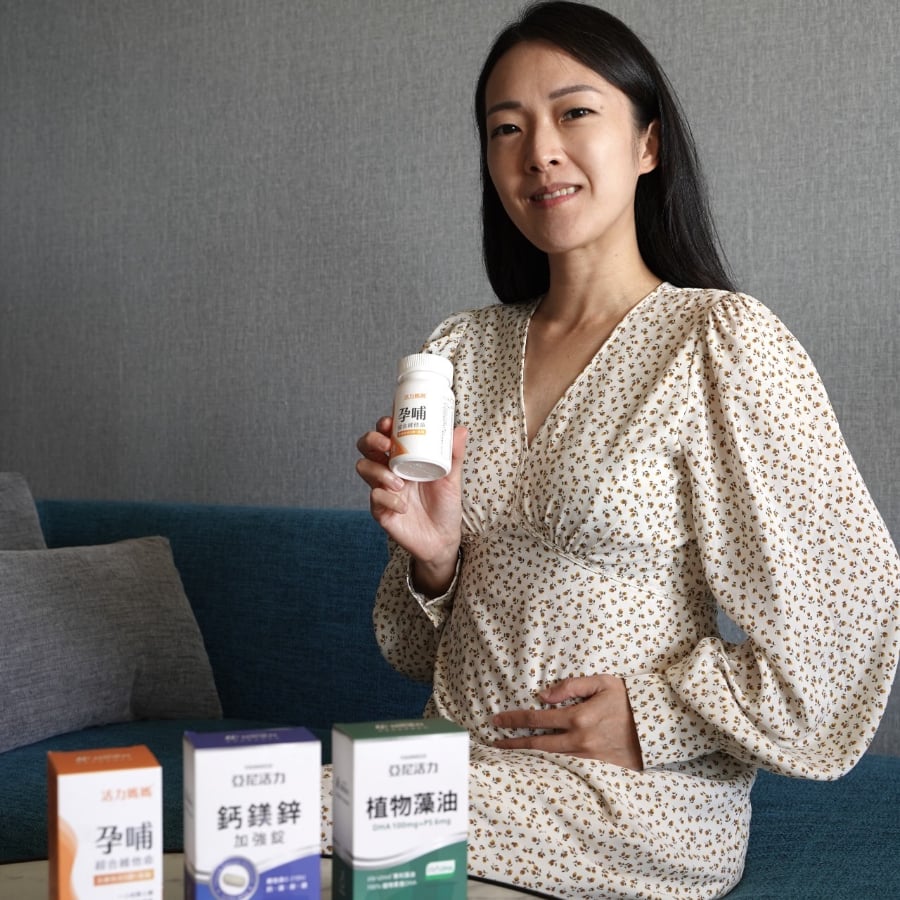 孕婦營養聰明組