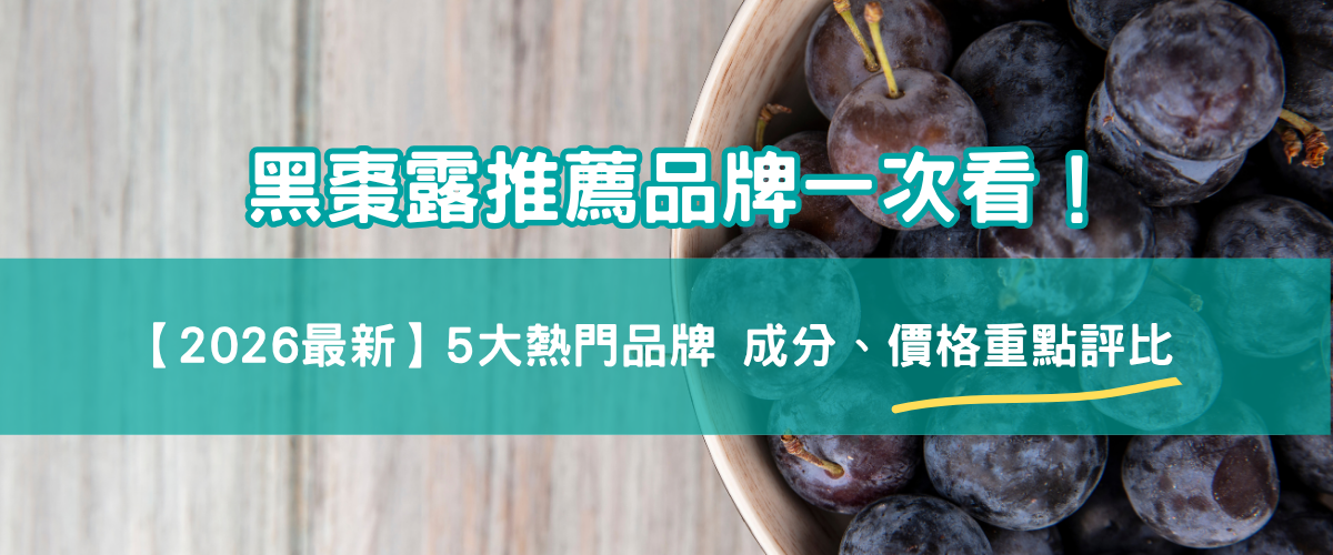prune prune