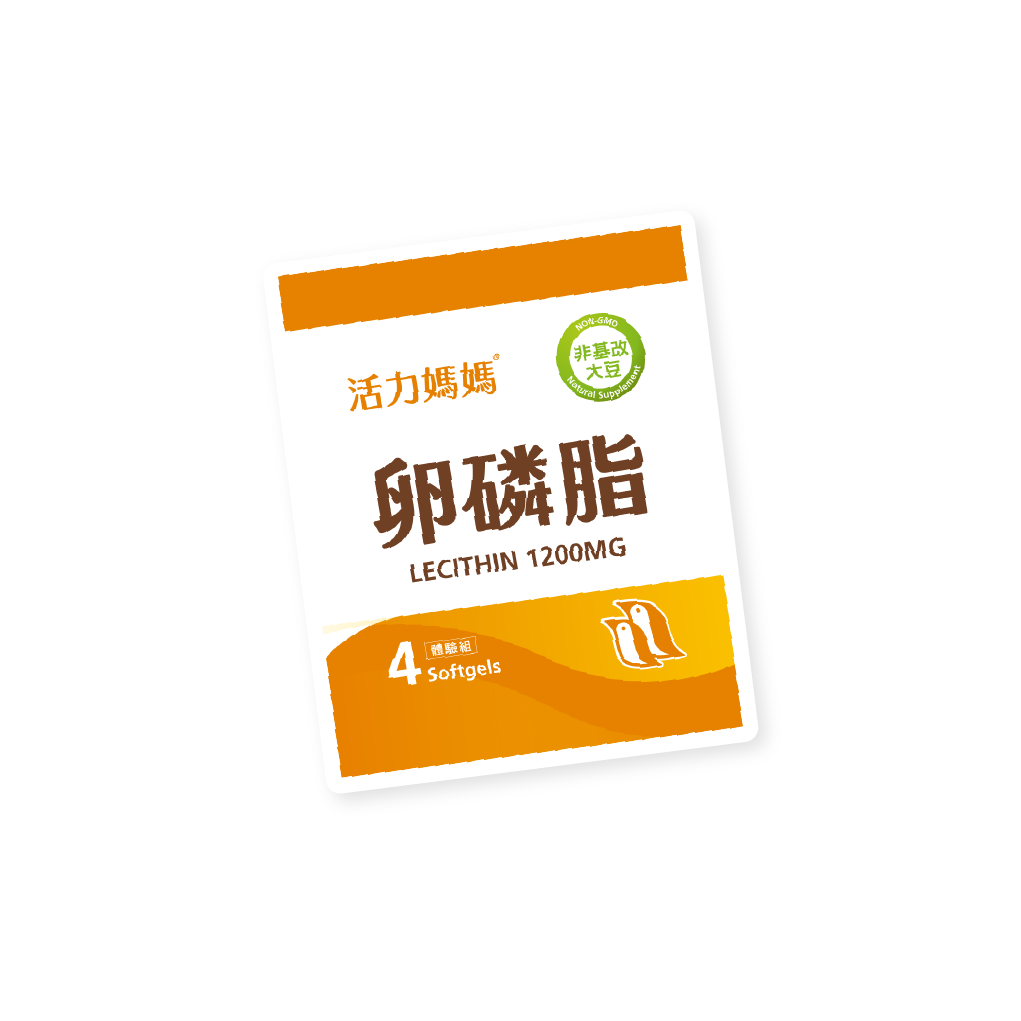 卵磷脂試吃包