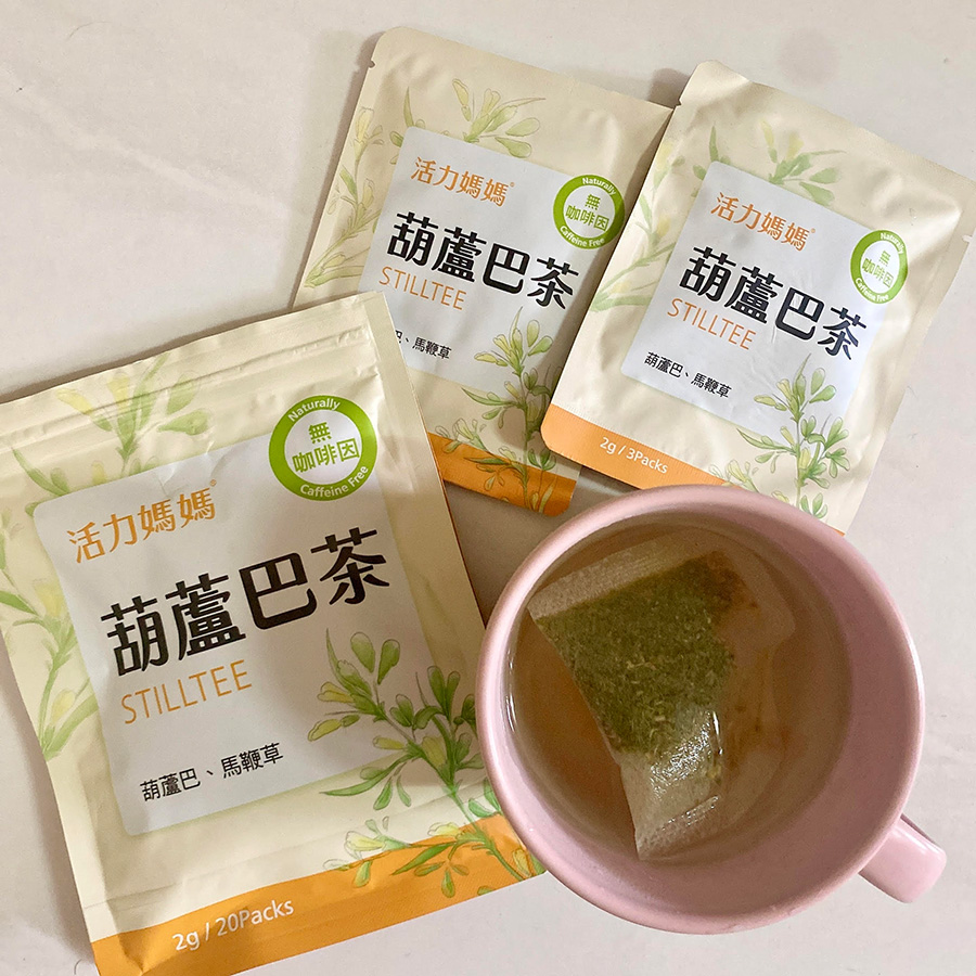 活力媽媽葫蘆巴茶媽媽茶