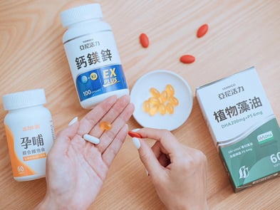 懷上三寶，知道懷孕營養很重要，外食為主的我日常中添加了活力媽媽孕婦維他命