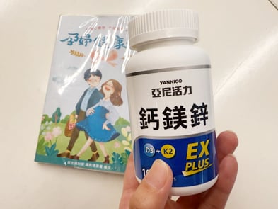 鈣鎂鋅對我來說真的特別有感！除了鈣以外，還有添加鎂、和維生素D幫助吸收，半夜不會再翻來覆去了。