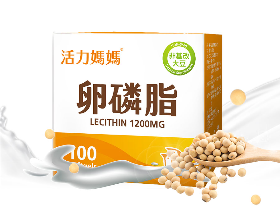 活力媽媽卵磷脂精選美國高品質非基改大豆,每顆單方卵磷脂達1200毫克,純淨無添加,軟膠囊直接包覆原始油脂型態,滿足媽媽哺乳基本需求 活力媽媽卵磷脂精選美國高品質非基改大豆,每顆單方卵磷脂達1200毫克,純淨無添加,軟膠囊直接包覆原始油脂型態,滿足媽媽哺乳基本需求