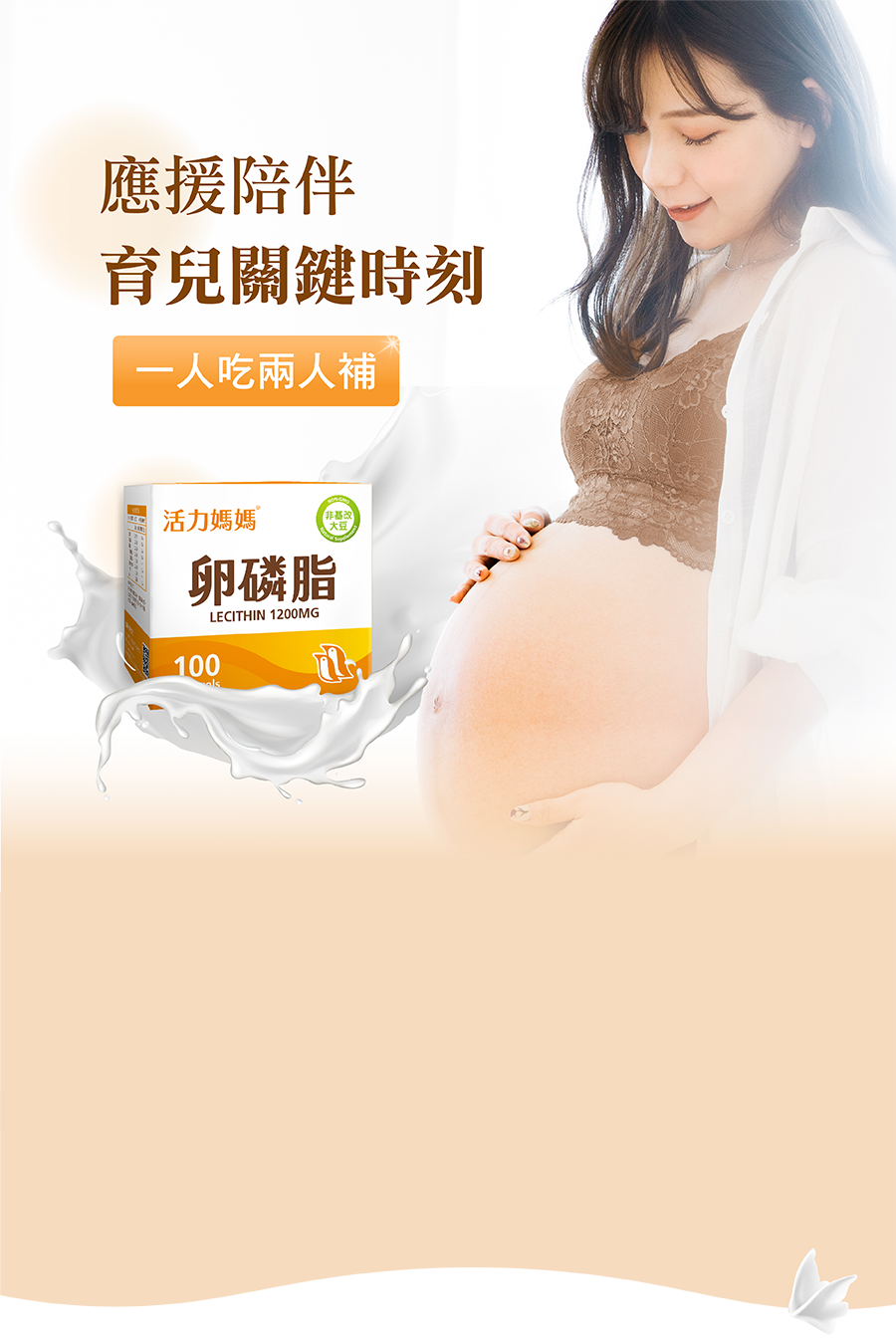亞尼活力活力媽媽高單位卵磷脂,非基改大豆萃取,純淨無添加,一人吃兩人補 亞尼活力活力媽媽高單位卵磷脂,非基改大豆萃取,純淨無添加,一人吃兩人補