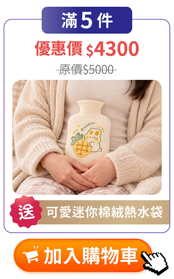 甘胺酸鎂5入