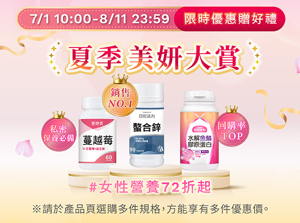 女性周慶