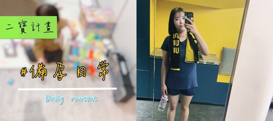高齡試管嬰兒保健品推薦－小花生媽媽