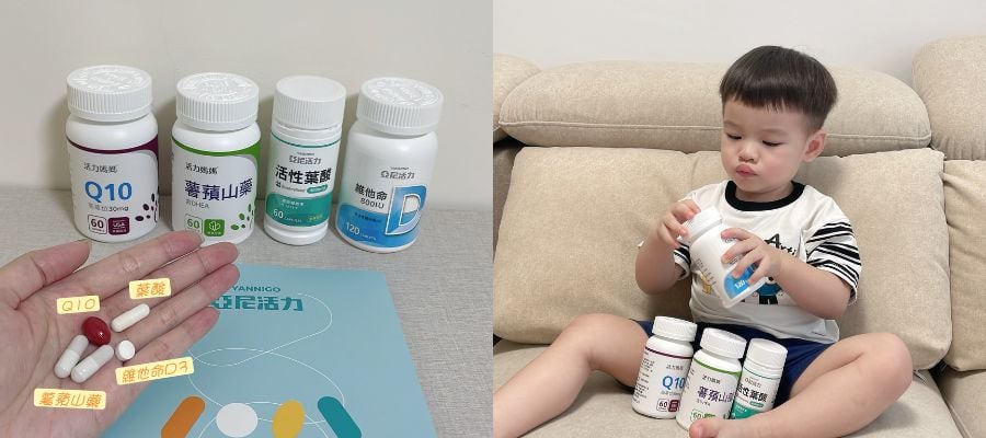 高齡試管推薦，亞尼活力維他命D3、倍韻三寶組